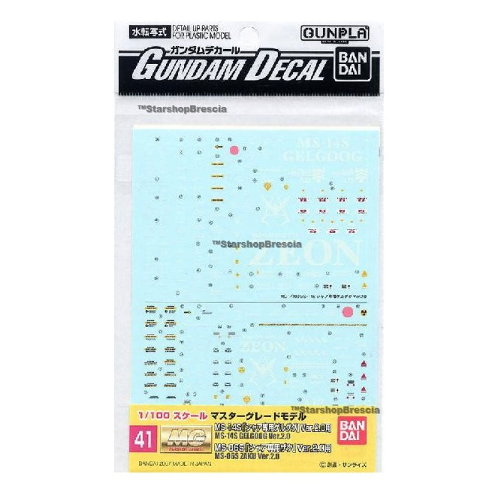 Gundam 41MG Chars Zaku/Gelgoog Ver. 2.0 Decal