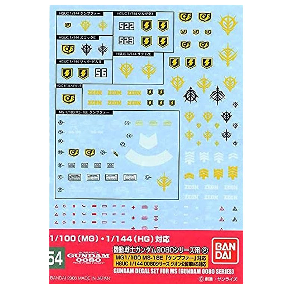 Decal della serie Gundam Hguc 0800