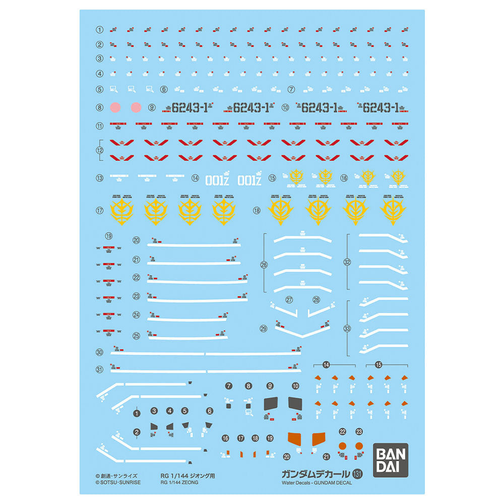 Bandai Real Grade 1/144 Skala Model Decal